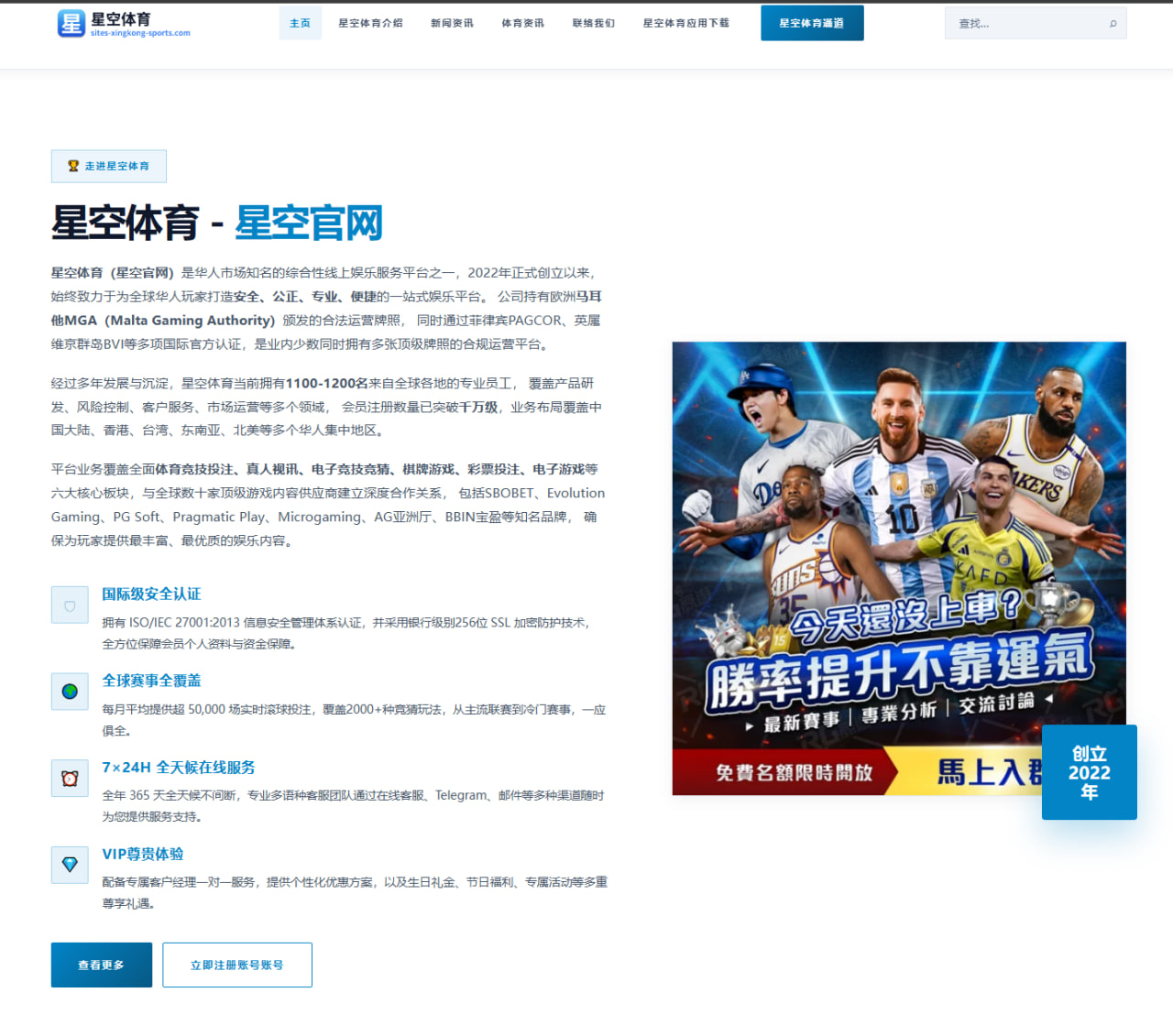 2026年NBA自由市场詹姆斯续约湖人两年顶薪退役巡演计划分析