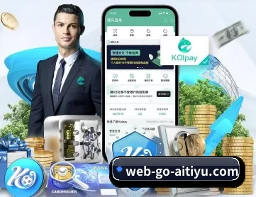 爱体育app下载 APP