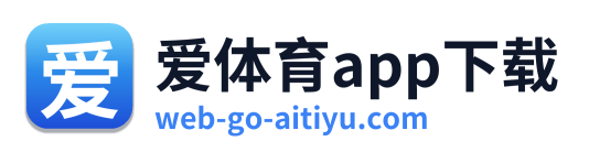 爱体育app下载 Logo
